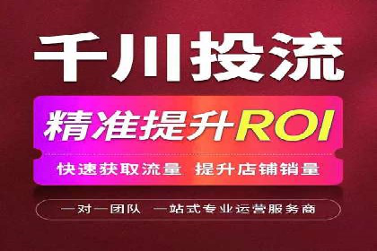 案例分享：信息流优化师助力品牌曝光增长
